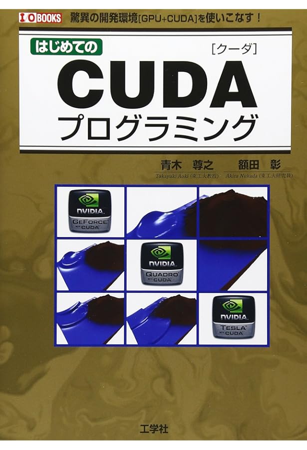 CUDA C プロフェッショナル プログラミング (impress top gear) | John